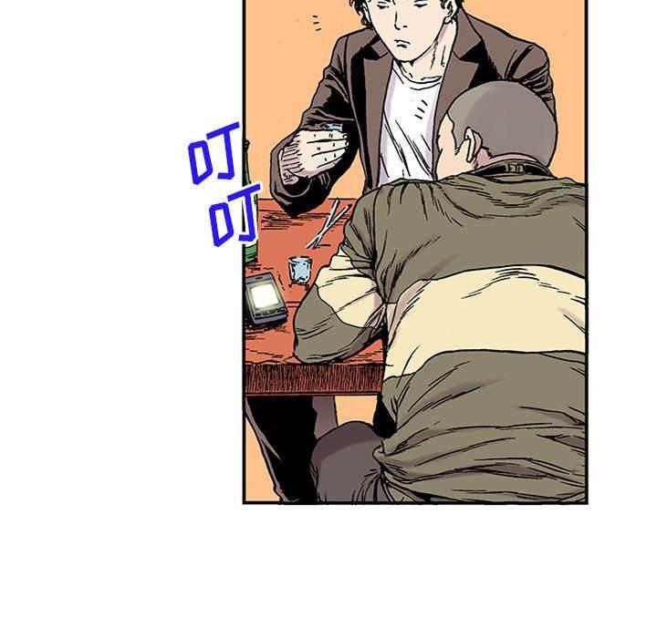 喵喵漫画韩漫全集-第46话 生日送发夹无删减无遮挡章节图片 