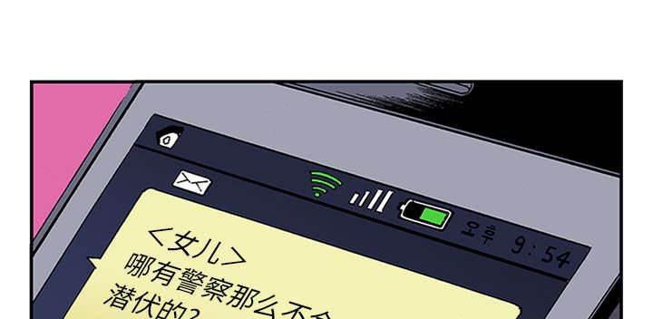 喵喵漫画韩漫全集-第46话 生日送发夹无删减无遮挡章节图片 