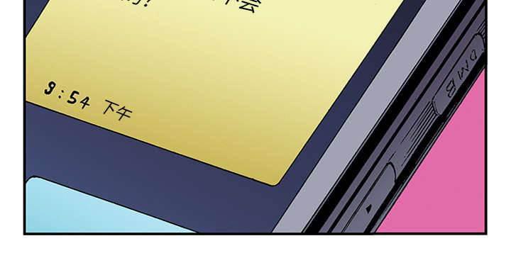 喵喵漫画韩漫全集-第46话 生日送发夹无删减无遮挡章节图片 