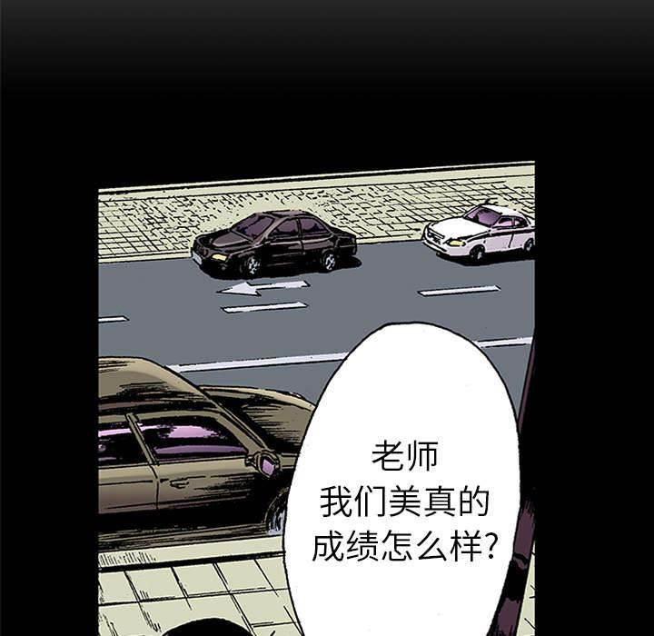 喵喵漫画韩漫全集-第46话 生日送发夹无删减无遮挡章节图片 