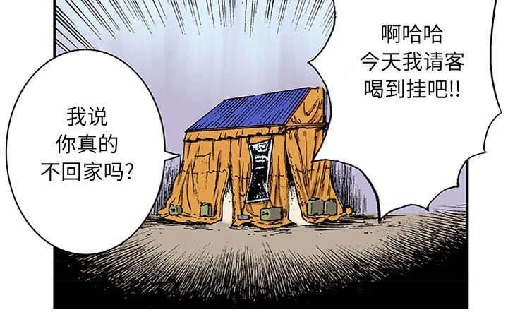 喵喵漫画韩漫全集-第46话 生日送发夹无删减无遮挡章节图片 