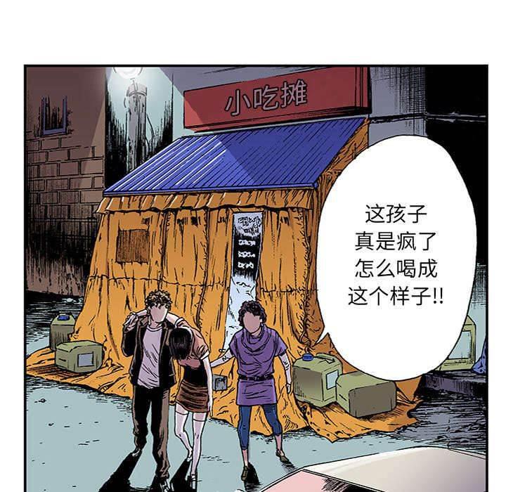 喵喵漫画韩漫全集-第46话 生日送发夹无删减无遮挡章节图片 