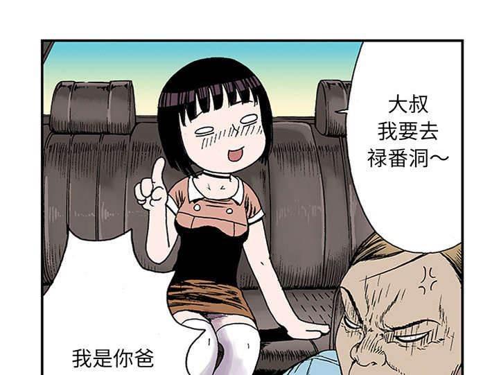 喵喵漫画韩漫全集-第46话 生日送发夹无删减无遮挡章节图片 