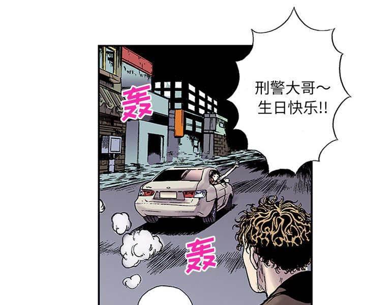 喵喵漫画韩漫全集-第46话 生日送发夹无删减无遮挡章节图片 