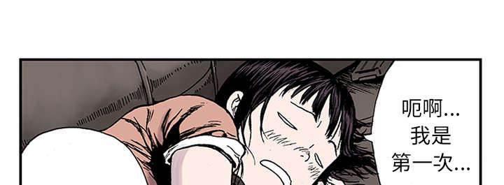 喵喵漫画韩漫全集-第46话 生日送发夹无删减无遮挡章节图片 