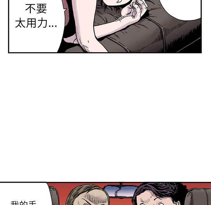 喵喵漫画韩漫全集-第46话 生日送发夹无删减无遮挡章节图片 