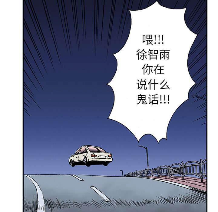 喵喵漫画韩漫全集-第46话 生日送发夹无删减无遮挡章节图片 