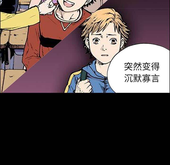 喵喵漫画韩漫全集-第48话 偷面的贤宇无删减无遮挡章节图片 