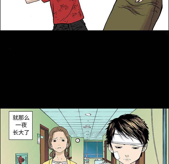 喵喵漫画韩漫全集-第48话 偷面的贤宇无删减无遮挡章节图片 