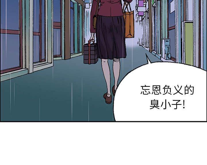 喵喵漫画韩漫全集-第48话 偷面的贤宇无删减无遮挡章节图片 