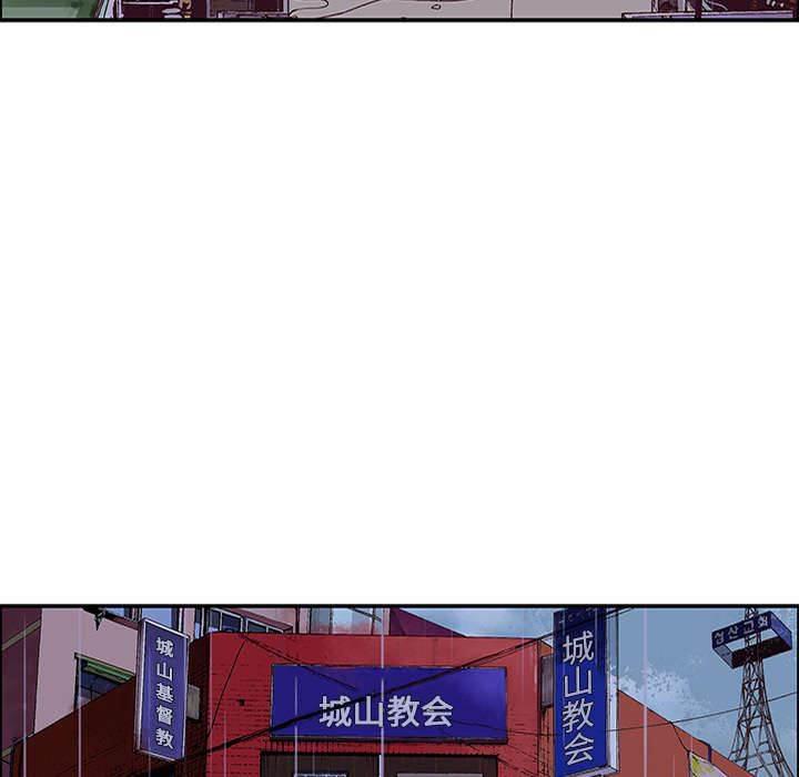 喵喵漫画韩漫全集-第48话 偷面的贤宇无删减无遮挡章节图片 