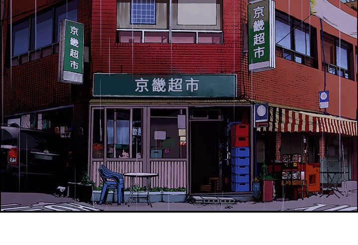 喵喵漫画韩漫全集-第48话 偷面的贤宇无删减无遮挡章节图片 