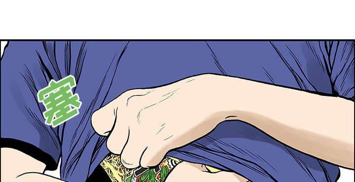 喵喵漫画韩漫全集-第48话 偷面的贤宇无删减无遮挡章节图片 