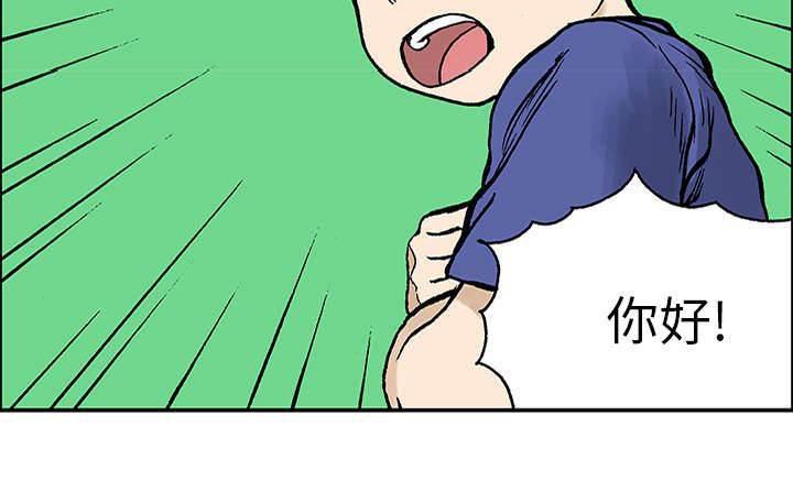 喵喵漫画韩漫全集-第48话 偷面的贤宇无删减无遮挡章节图片 