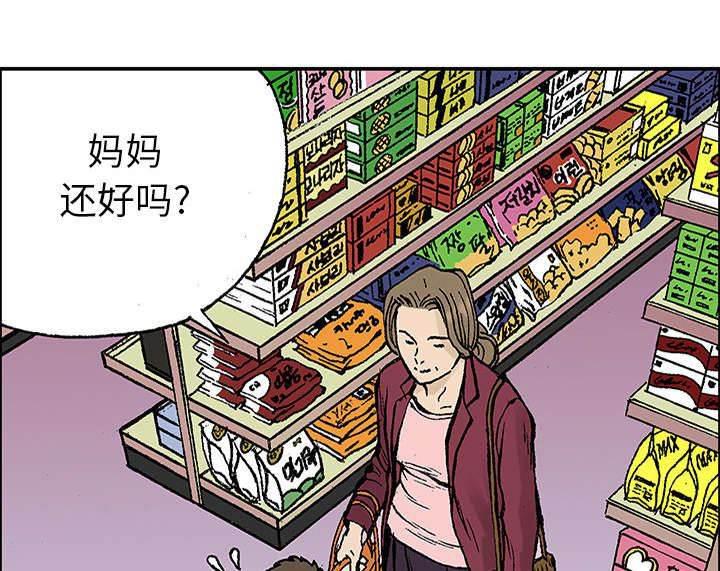 喵喵漫画韩漫全集-第48话 偷面的贤宇无删减无遮挡章节图片 