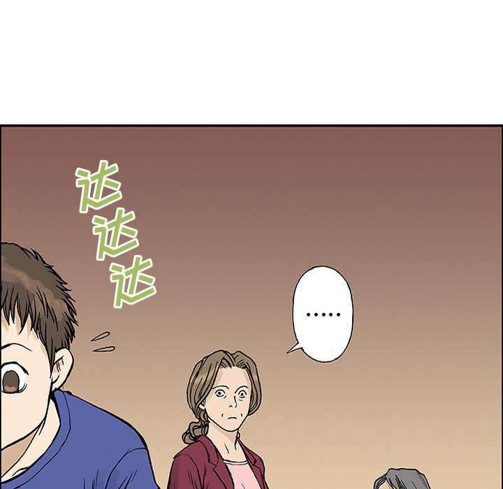 喵喵漫画韩漫全集-第48话 偷面的贤宇无删减无遮挡章节图片 