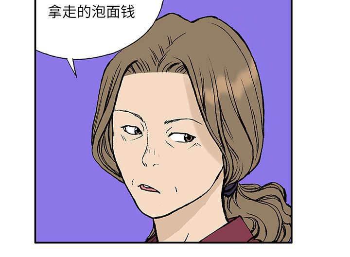 喵喵漫画韩漫全集-第48话 偷面的贤宇无删减无遮挡章节图片 
