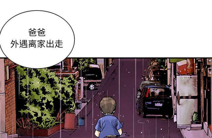 喵喵漫画韩漫全集-第48话 偷面的贤宇无删减无遮挡章节图片 