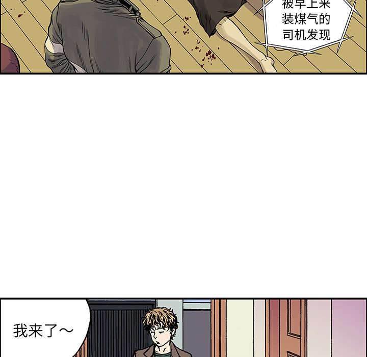 喵喵漫画韩漫全集-第48话 偷面的贤宇无删减无遮挡章节图片 