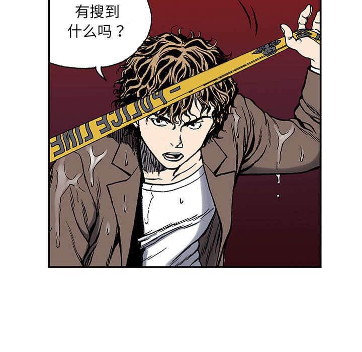 喵喵漫画韩漫全集-第49话 争执无删减无遮挡章节图片 