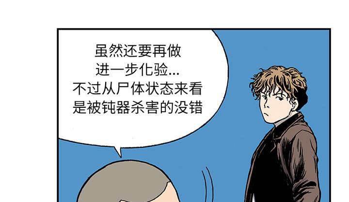 喵喵漫画韩漫全集-第49话 争执无删减无遮挡章节图片 