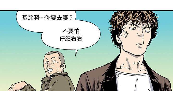 喵喵漫画韩漫全集-第49话 争执无删减无遮挡章节图片 