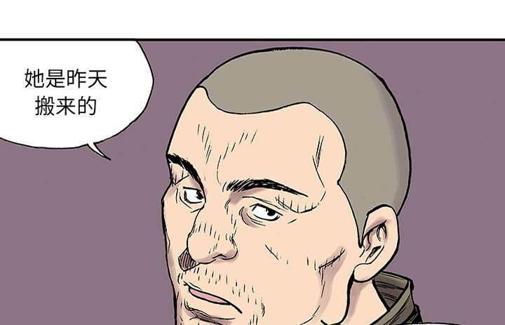 喵喵漫画韩漫全集-第49话 争执无删减无遮挡章节图片 