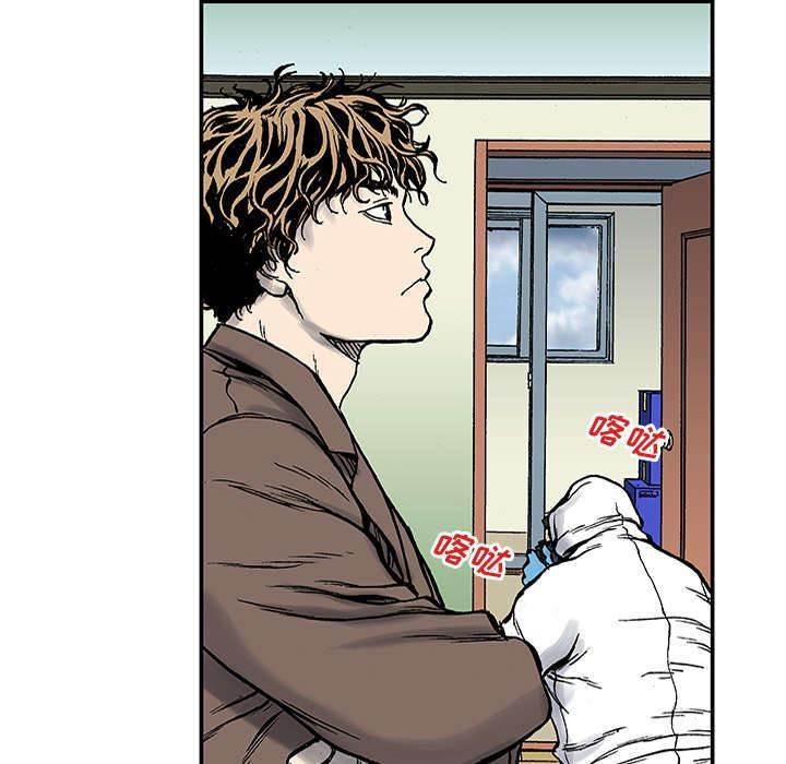 喵喵漫画韩漫全集-第49话 争执无删减无遮挡章节图片 