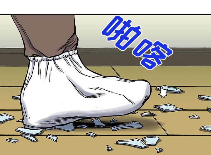 喵喵漫画韩漫全集-第49话 争执无删减无遮挡章节图片 
