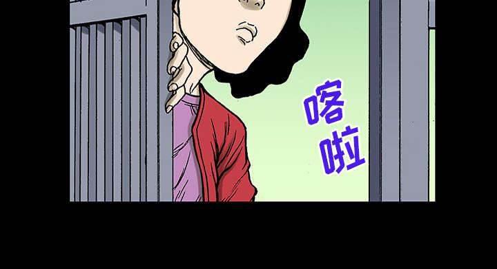 喵喵漫画韩漫全集-第49话 争执无删减无遮挡章节图片 