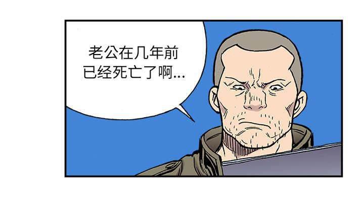 喵喵漫画韩漫全集-第50话 骗子无删减无遮挡章节图片 