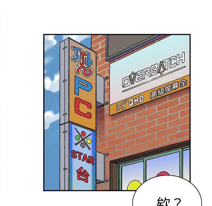 喵喵漫画韩漫全集-第50话 骗子无删减无遮挡章节图片 
