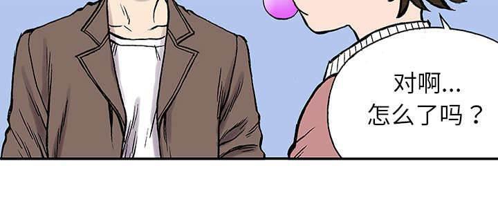 喵喵漫画韩漫全集-第50话 骗子无删减无遮挡章节图片 