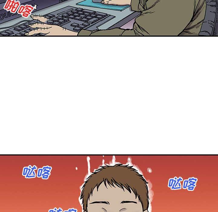 喵喵漫画韩漫全集-第50话 骗子无删减无遮挡章节图片 