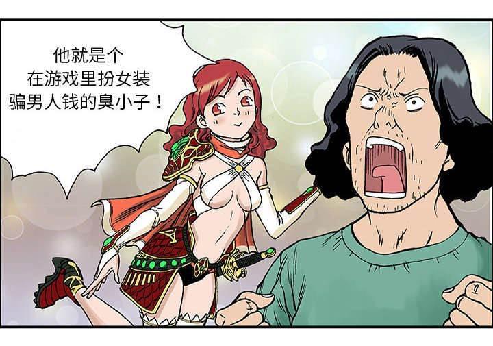 喵喵漫画韩漫全集-第51话 审讯无删减无遮挡章节图片 