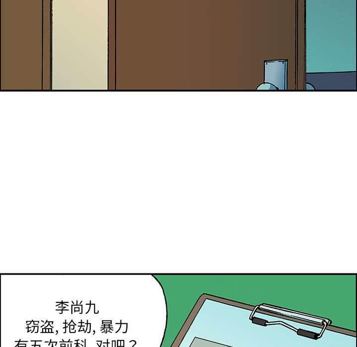 喵喵漫画韩漫全集-第51话 审讯无删减无遮挡章节图片 