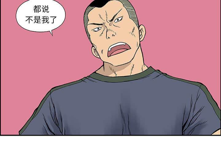 喵喵漫画韩漫全集-第51话 审讯无删减无遮挡章节图片 