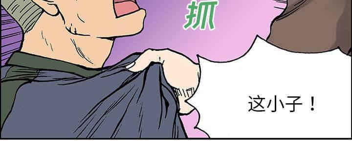 喵喵漫画韩漫全集-第51话 审讯无删减无遮挡章节图片 