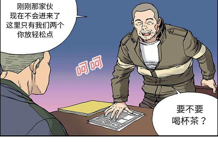 喵喵漫画韩漫全集-第51话 审讯无删减无遮挡章节图片 