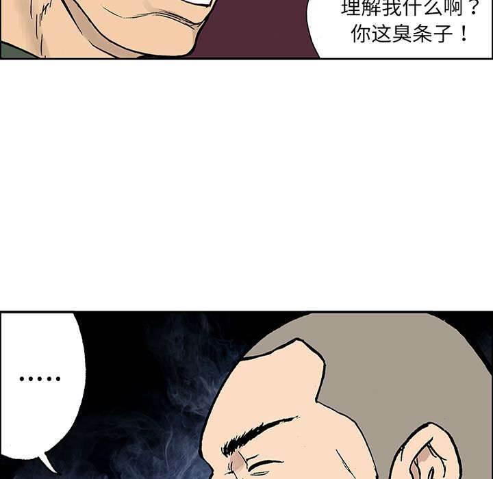 喵喵漫画韩漫全集-第51话 审讯无删减无遮挡章节图片 
