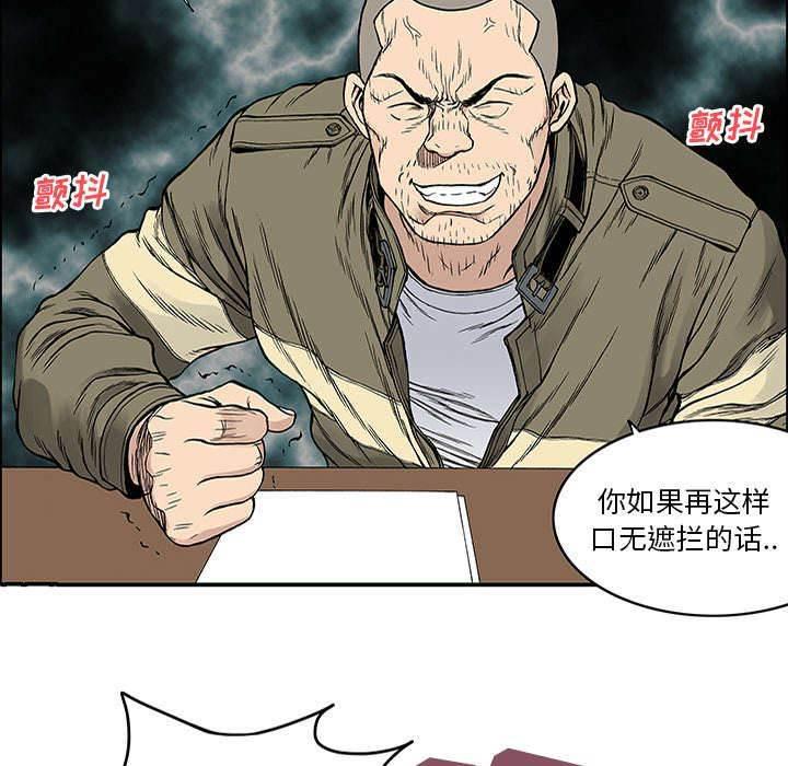 喵喵漫画韩漫全集-第51话 审讯无删减无遮挡章节图片 