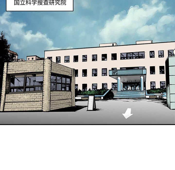 喵喵漫画韩漫全集-第51话 审讯无删减无遮挡章节图片 
