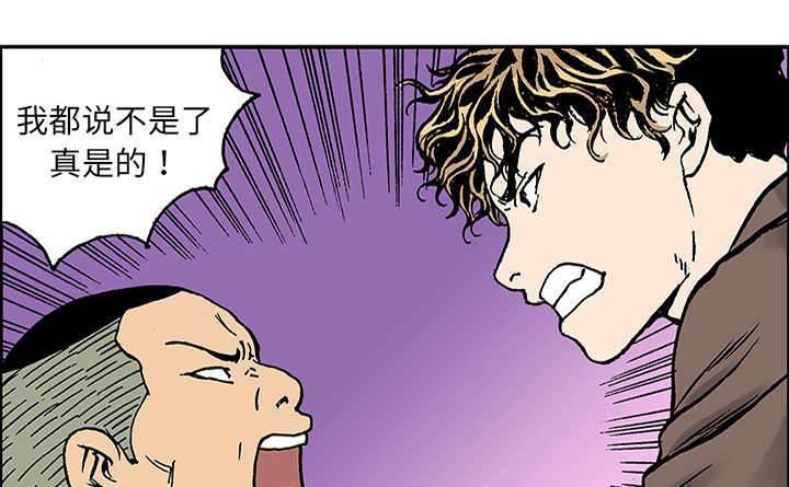 喵喵漫画韩漫全集-第51话 审讯无删减无遮挡章节图片 