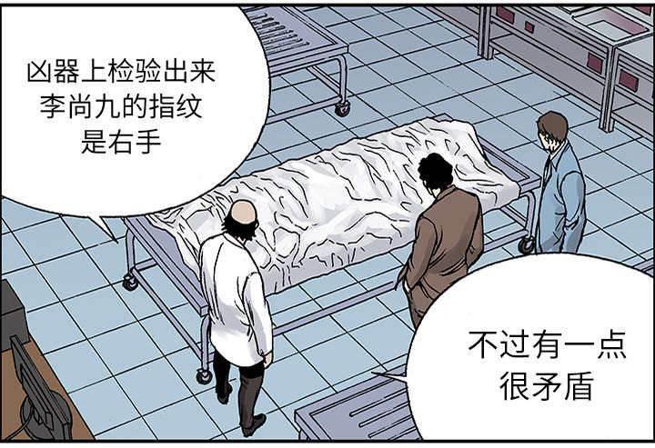 喵喵漫画韩漫全集-第52话 左撇子无删减无遮挡章节图片 