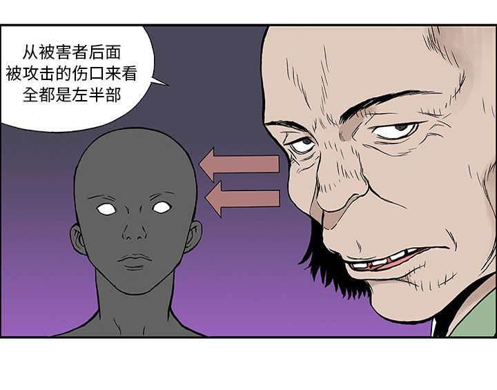 喵喵漫画韩漫全集-第52话 左撇子无删减无遮挡章节图片 