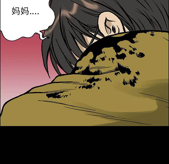 喵喵漫画韩漫全集-第52话 左撇子无删减无遮挡章节图片 