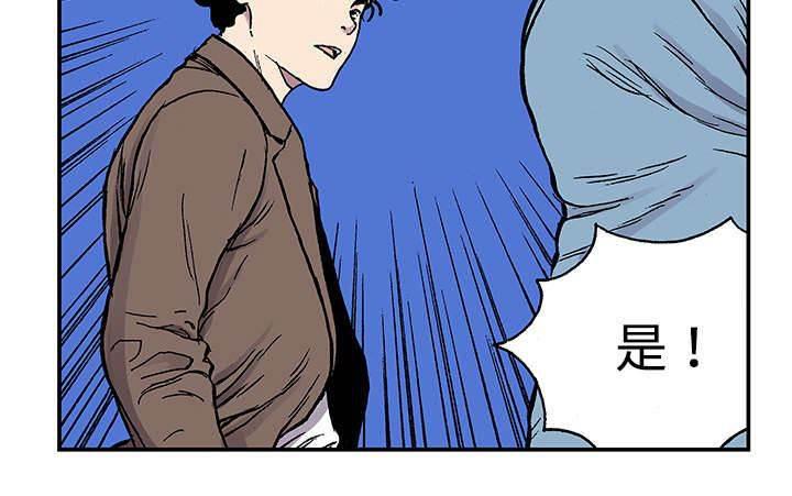喵喵漫画韩漫全集-第53话 1+1无删减无遮挡章节图片 