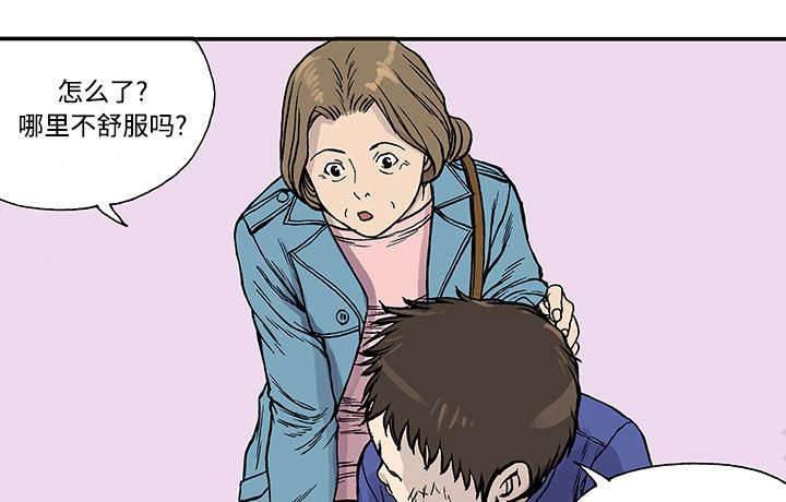 喵喵漫画韩漫全集-第53话 1+1无删减无遮挡章节图片 