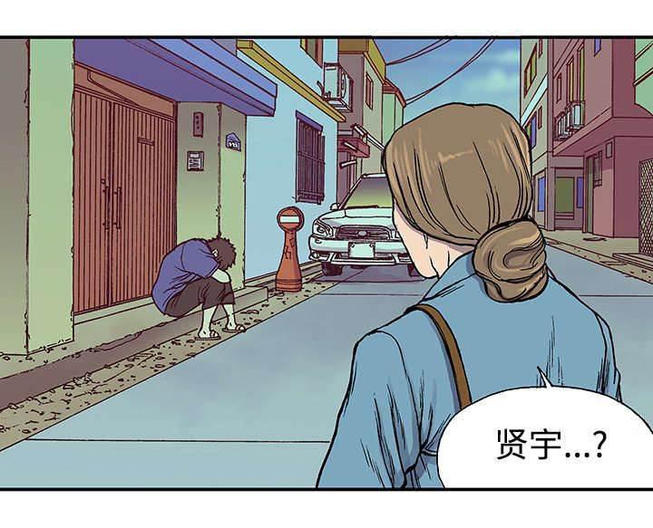 喵喵漫画韩漫全集-第53话 1+1无删减无遮挡章节图片 