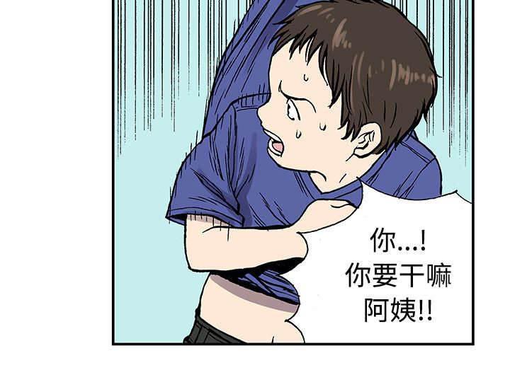 喵喵漫画韩漫全集-第53话 1+1无删减无遮挡章节图片 
